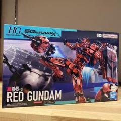 HG 赤いガンダム『機動戦士Gundam GQuuuuuuX』ジークアクス 新品