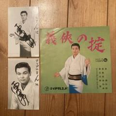 東京太郎 義侠の掟 レコード ディープ歌謡 和モノ ピンクリボンオーケストラ