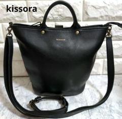 美品　キソラ kissora 3way バック リュック 本革 ブラック
