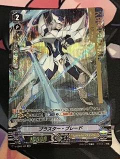 2025年最新】メサイアニック・ロード・ブラスターの人気アイテム