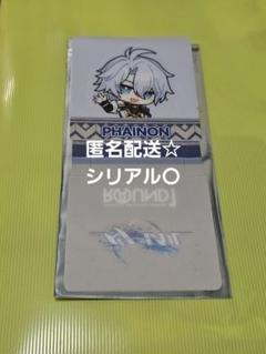 ファイノン ×4 スタンディコースター 崩壊スターレイル ラウンドワン ファイノン スタンディコースター 崩壊スターレイル ラウンド