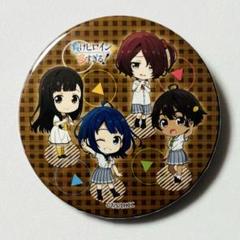 負けヒロインが多すぎる! バレンタイン プリロール 缶バッジ