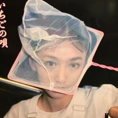 いちごの唄