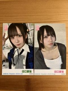 2025年最新】田口愛佳の人気アイテム - メルカリ