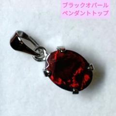 超安い品質 ☆ジャスパー様専用 激レア☆ ブラックマトリックス