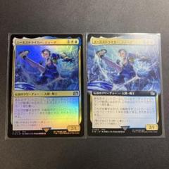 ミントモール / MINT GAMES MTG(東日本橋) / 【FIN】【JPN