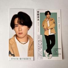 宮舘メセカ デタカ 大サイズ45枚 小サイズ2枚 2025年最新】宮舘涼太 デタカの人気アイテム - メルカリ