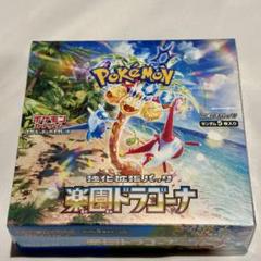 楽園のドラゴーナ　シュリンク付き　BOX １箱 Amazon.co.jp: ポケモンカードゲーム スカーレット&バイオレット