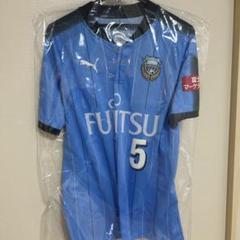 PUMA - 【新品】川崎フロンターレ　2022リミテッドユニフォーム　谷口彰悟　サイズL 川崎フロンターレ ユニフォーム 谷口彰悟 m - メルカリ