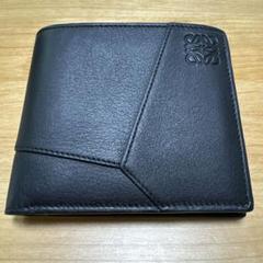 ロエベ　美品ブラックレザー二つ折り財布 ロエベバイフォールド ウォレット ブラック メンズ レザー 二