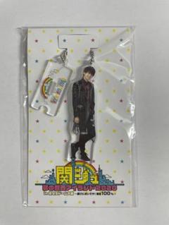 小島健 アクスタ アクキー ストラップ 小島健 アクスタ アクキー ストラップ