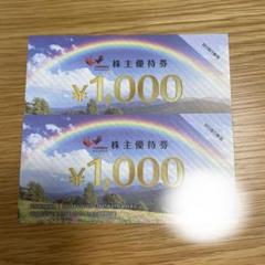 コシダカ　優待　2万円分 コシダカホールディングス株主優待券2000円分 - メルカリ