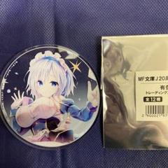 2025年最新】ライアー・ライアー 姫路白雪の人気アイテム - メルカリ