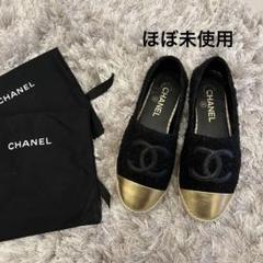 2025年最新】chanelエスパドリーユ38の人気アイテム - メルカリ