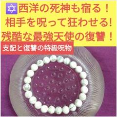 【曰く付き】呪いの仮面 Amazon | 呪物 人形 呪いの人形 曰く付き | 人形・ドール | おもちゃ