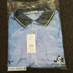 【新品未使用!】MIZUNO/ミズノ ソフトボール 新審判服 半袖&長袖シャツ