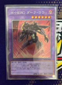 2025年最新】遊戯王 ダークロウの人気アイテム - メルカリ