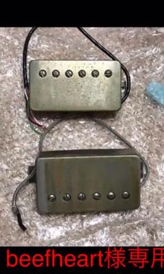 GRINING DOG HB60 アルニコ4 PAF レア 初期物
