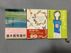 2025年最新】文庫 まとめ売りの人気アイテム - メルカリ