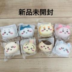 ちいかわ おかお ミニシリコンポーチ 全8種セット ちいかわ おかおミニシリコンポーチ | 商品紹介 | 株式会社