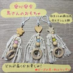 おもち様 リクエスト 2点 まとめ商品 おもち様 リクエスト 2点 まとめ商品 - メルカリ