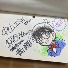 名探偵コナン コナン 直筆イラスト サイン入り 2007年　青山剛昌 名探偵コナン コナン 直筆イラスト サイン入り 2007年 青山剛昌 漫画