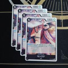 ワンピースカード　センゴク　ジャッジ　プロモ　４枚セット ワンピースカードゲーム プロモ センゴク 4枚セット 即購入OK