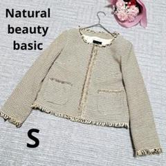 【新品未使用】NATURAL BEAUTY BASIC ノーカラー ジャケット NATURAL BEAUTY BASIC｜ナチュラルビューティーベーシックのノー
