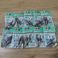 【新品未使用】タル付きオモリ 7号 10セット No,4のサムネイル