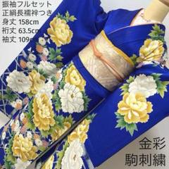 振袖フルセット 華やか 人気のホワイト系 アイボリー×オレンジ
