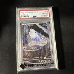 山崎様 リクエスト 2点 まとめ商品 masa様 リクエスト 2点 まとめ商品 - メルカリ
