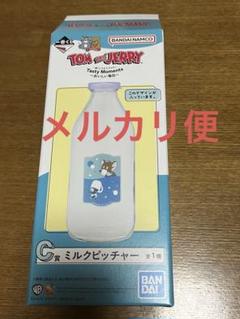 トムとジェリー　一番くじ　C賞　ミルクピッチャー トムとジェリー 一番くじ C賞 ミルクピッチャー - メルカリ