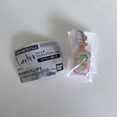 ロレッタ ミニチュアチャーム2 プレミアムベースケアオイルのサムネイル