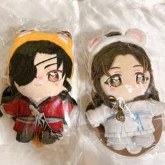 【新品】天官賜福 貮 ANIPLEX ぬいぐるみマスコット 謝憐 花城 三郎 Amazon.co.jp: 天官賜福 ぬいぐるみ 20/40cm人形 謝怜 謝憐 花城