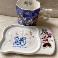Disney 25周年 スーベニア マグカップ &プレート