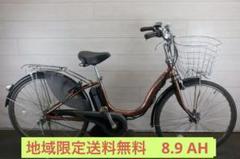 電動自転車 ヤマハPASNatura26インチ3段8.9Ah（4点灯）充電器あり 電動自転車 ヤマハPASNatura26インチ3段8.9Ah（4点灯）充電器