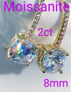 ２ct 　モアサナイト　 ダイヤモンド　ピアス 　14kゴールド　　再27