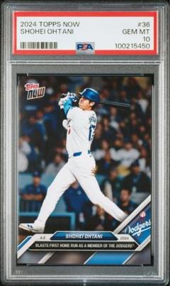 2025年最新】大谷翔平 カード psa10の人気アイテム - メルカリ