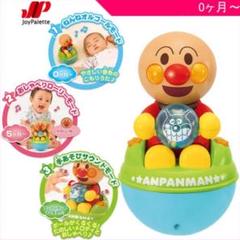 【新品未開封】アンパンマン おててあそびで成長!3モードのくるピカローリー