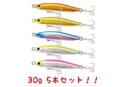 §§MURASE ミノージグ シェル 150mm/58.8g ジグミノー 未使用品(S) M.J.P/MURASE MINNOW JIGムラセミノージグ | M.J.P Japanese