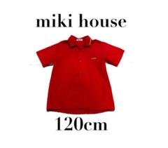 【ミキハウス】美品　半袖シャツ　レトロ　レア　レッド　120cm