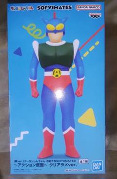 2025年最新】クレヨンしんちゃん アクション仮面 ソフビの人気