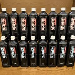 値下げ 高級 大和屋 アイス珈琲 16本 セット ギフト アイス 珈琲 コーヒー 値下げ 高級 大和屋 アイス珈琲 16本 セット ギフト アイス 珈琲