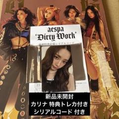 aespa synkroad カリナ　dvd 特典　hmv aespa synkroad カリナ dvd 特典 hmv CD