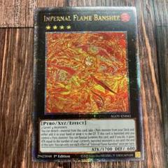 美品 ヘルフレイムバンシー 25th 北米 遊戯王 英語版 ヘルフレイム・バンシー 25thシク - メルカリ
