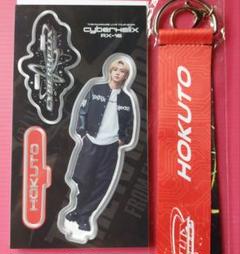 吉野北人 ビッグバッグタグ オーロラアクリルキーホルダー セット 吉野北人ビッグバッグタグ オーロラアクリルキーホルダーランペ