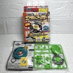 【激レア】爆転シュートベイブレード　ランダムブースター5　シーボーグクリア 爆転シュートベイブレード ランダムブースター Ⅴ シーボーグ