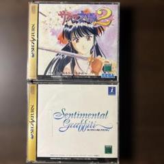 訳アリ特価　絶版　人気ゲーム　センチメンタルグラフティ２　未開封 ＢＯＸ Amazon | センチメンタルグラフティ ～約束～ | ゲームソフト