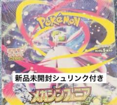 ポケモンカード　sr ssr sar csr 32枚まとめ売り ポケモンカード SAR SSR CSR SR まとめ売り - メルカリ