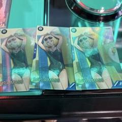 セイラ・マス 3枚セット
